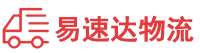张家界到封开县物流公司